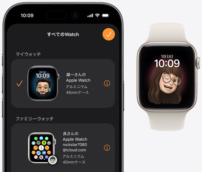iPhone 17、Watchアプリ、ペアリングされたApple Watch SE 3、スターライトのアルミニウムケース、ミー文字の文字盤、スターライトのスポーツバンド
