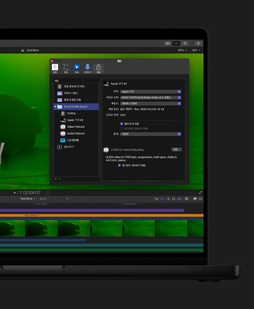 MacBook Pro 16 화면에 녹색의 어둑한 조명을 비춘 자동차가 표시되어 있으며, 화면 하단에는 동영상 클립들이 있고, 파일 내보내기 윈도우가 열려 있는 모습