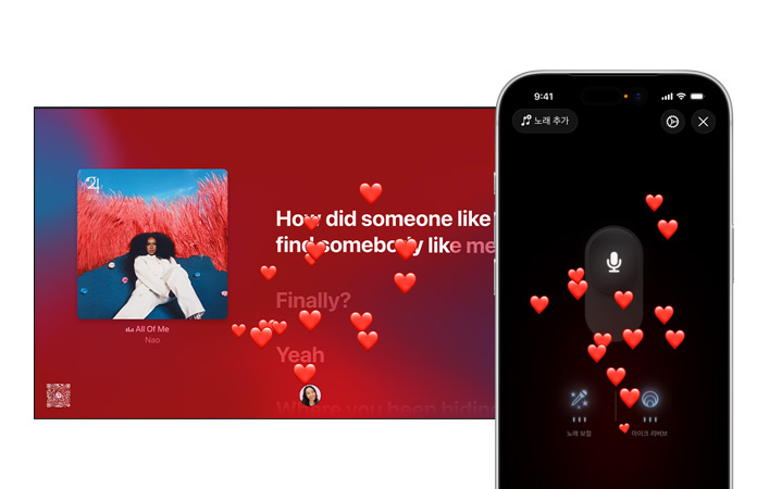 Apple Music에서 재생 중인 Nao의 “All Of Me” 가사 전사문