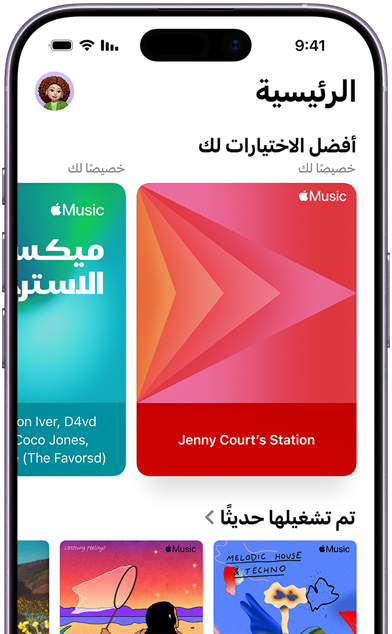 شاشة تعرض تبويب 