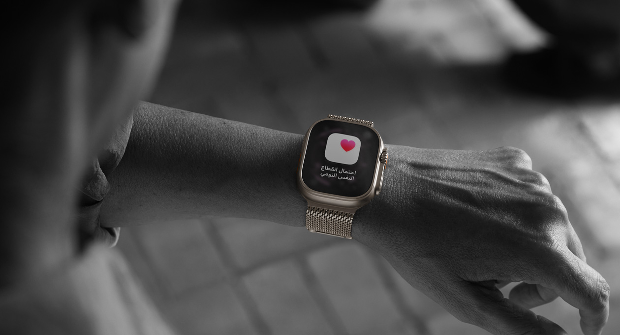 A person checks hypertension alert from Health app on Apple Watch Ultra 3