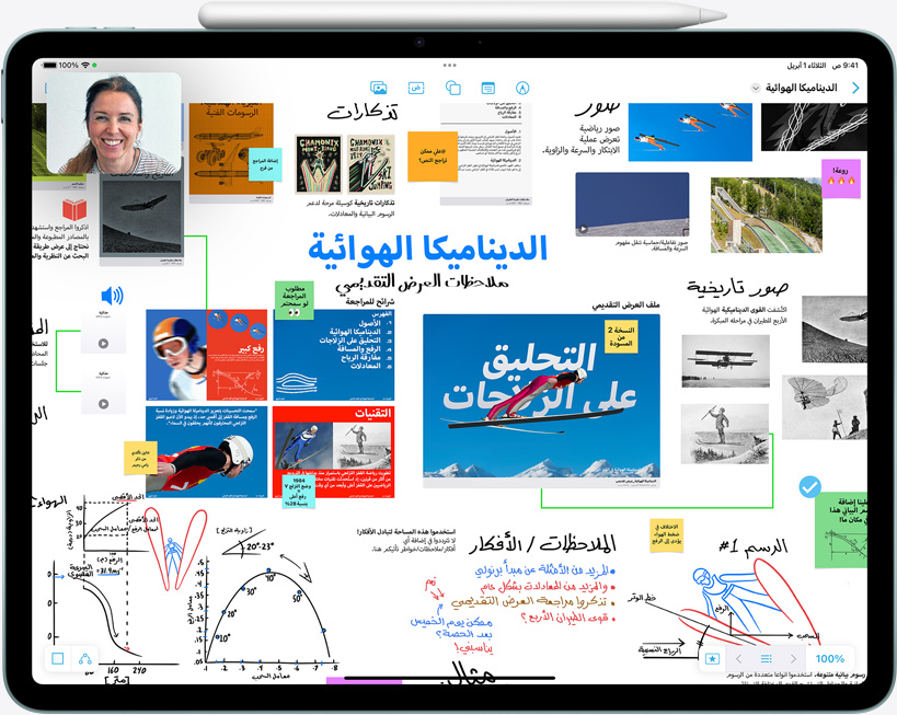 iPad Air في الوضع الأفقي مع قلم Apple Pro مثبت