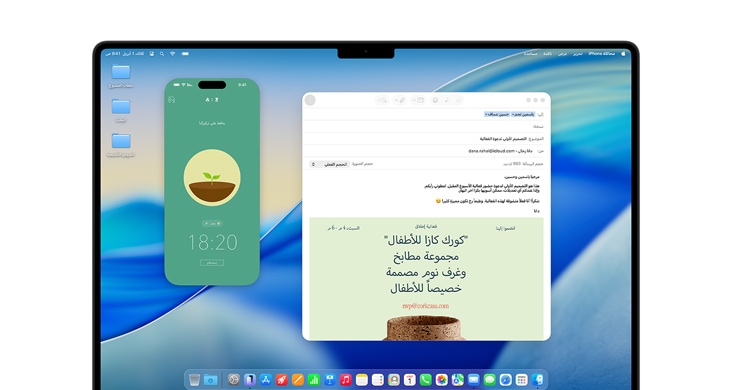 جهاز MacBook Pro مقاس 16 إنش مع تطبيق البريد ومحاكاة iPhone لتطبيق Forest على الشاشة