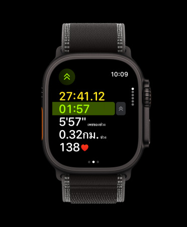 Apple Watch Ultra 3, black color, titanium case, Action button triggers next interval in Workout