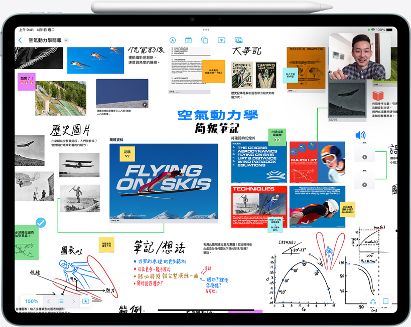 iPad Air 螢幕顯示無邊記 app，以及使⽤者正在進⾏ FaceTime 通話