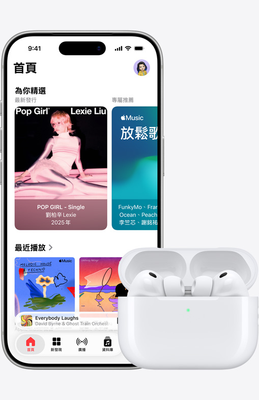 iPhone 17 Pro 機身正面，展示主畫面上的 Apple Music app，旁邊是 AirPods Pro 3，置於打開的 MagSafe 充電盒中